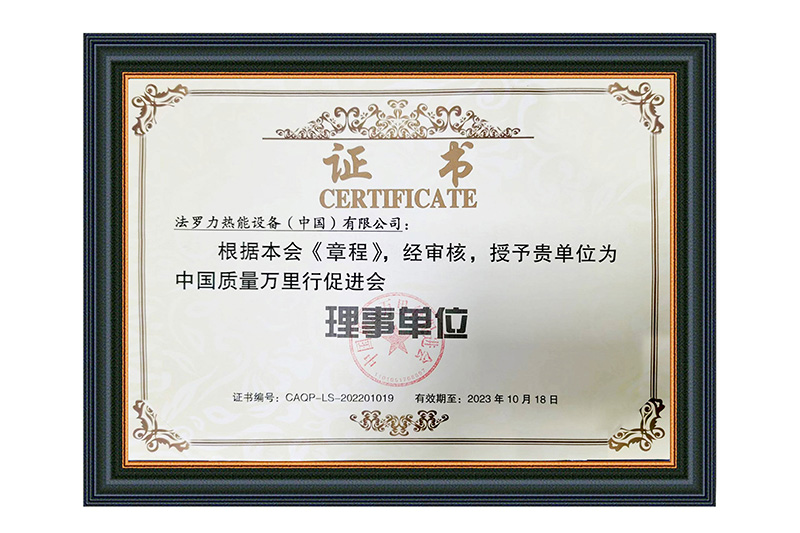 CA88(中国区)唯一官方网站