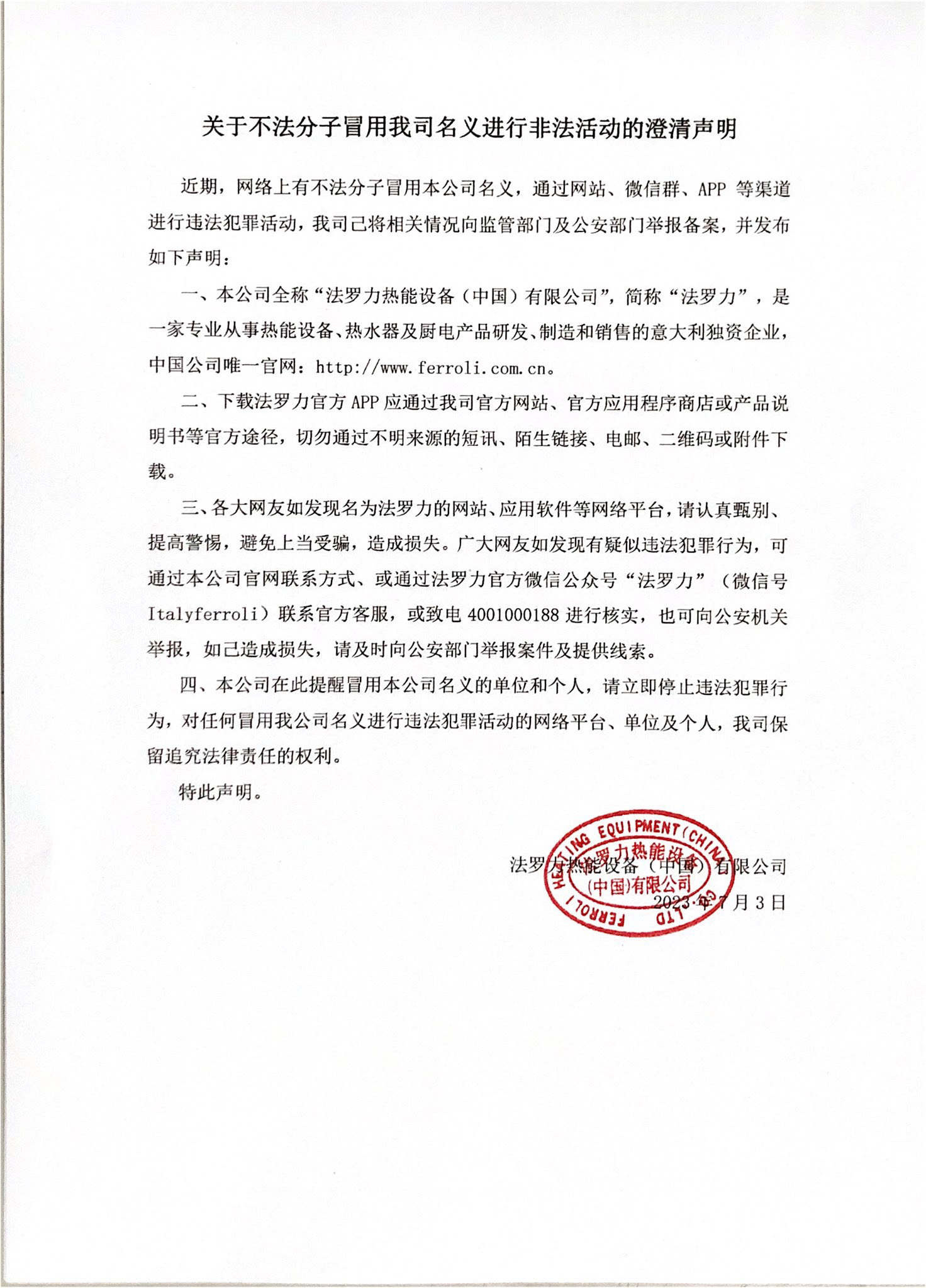 CA88(中国区)唯一官方网站