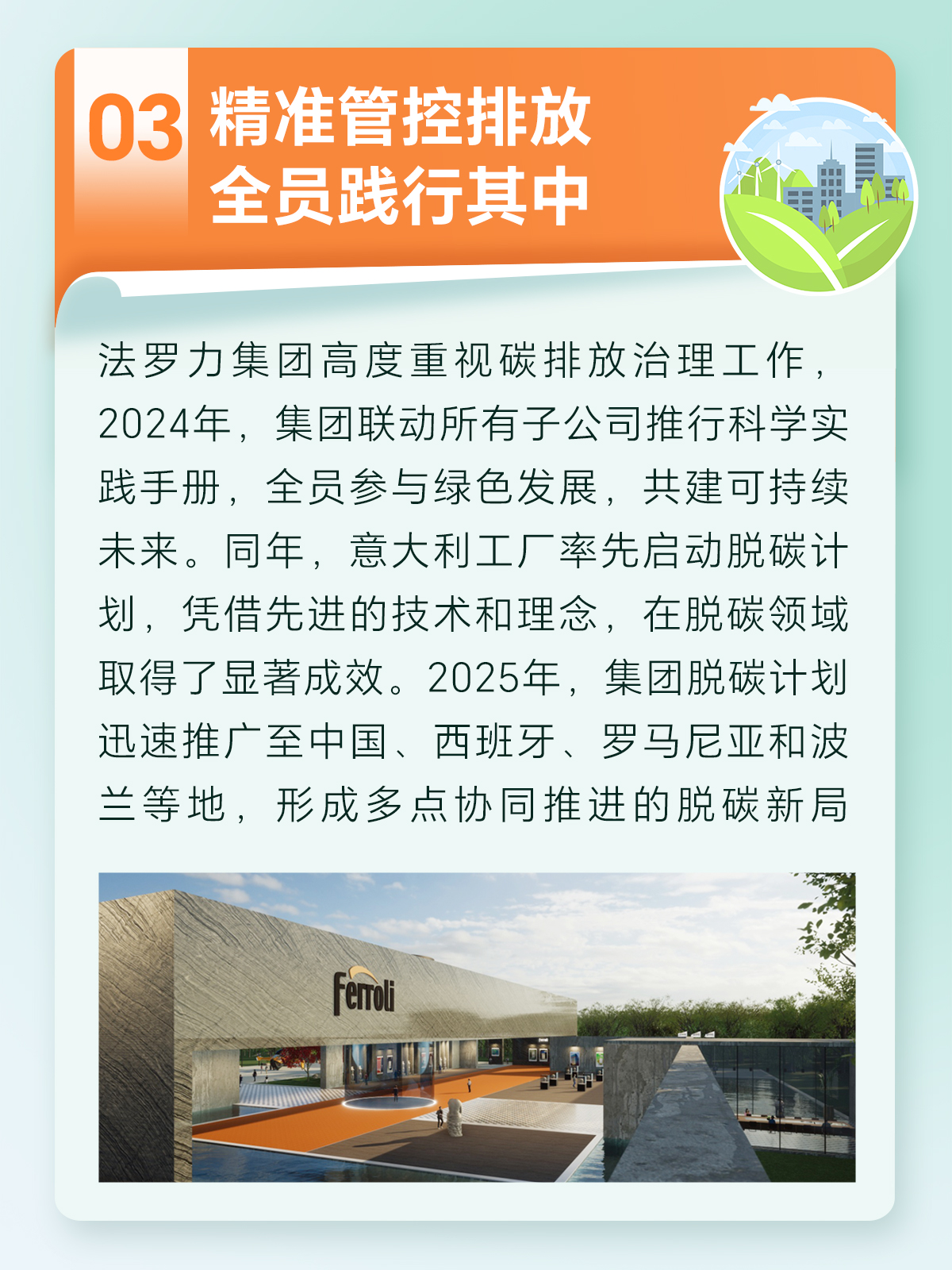 CA88(中国区)唯一官方网站