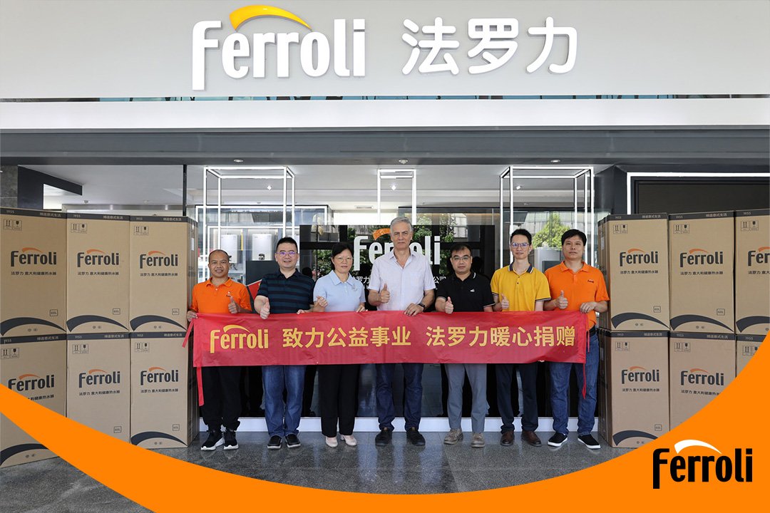 致力公益事业 CA88暖心捐赠