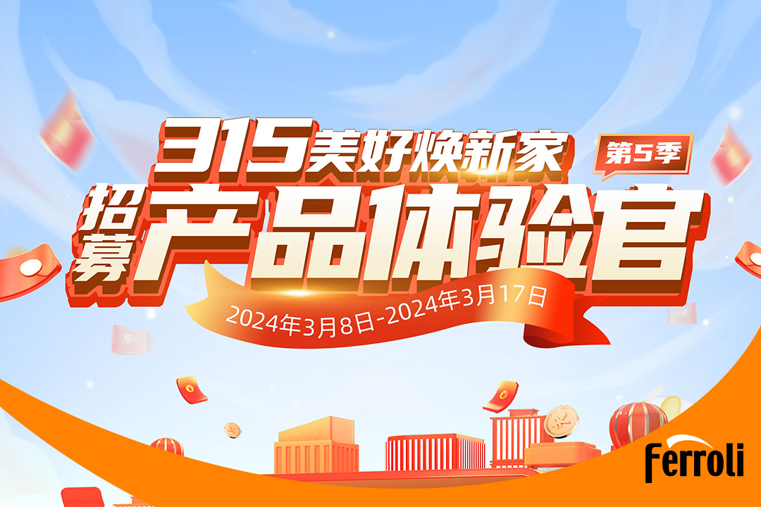 第五季CA88产品履历官圆实现