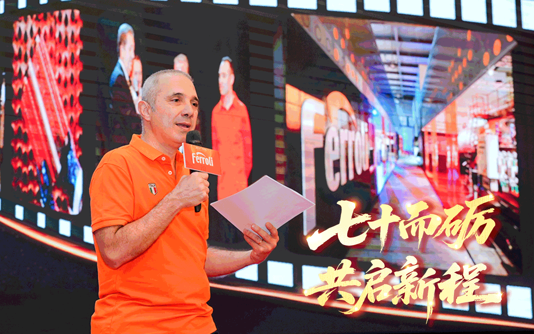 七十而砺·共启新程 | CA88集团70周年庆暨2025中国合作同伴峰会圆满收官！